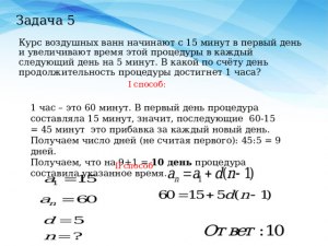 Задача. Какой по счёту станет 1-я карта от пик, и как она будет повёрнута?