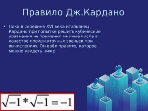 Эта задача 13-го века. Как решить?