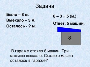 Военная задача. Сколько сельскохоз машин было в каждой МТС первоначально?
