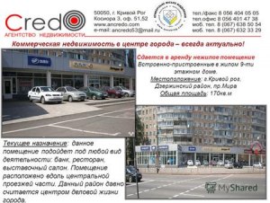 Задача. В какой квартире в 17-ти этажном доме с 10-ю подъездами живёт Аня?