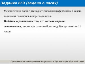 Задача. Есть вероятность, что какой-то ответ повторит первого или другого?