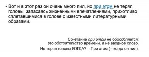 Задача. Сколько у меня кредитов, если 4 цифры, а в середине стоит запятая?