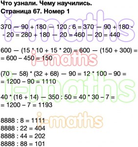Какой ответ? Как правильно решить? 6:2(2+1)=?