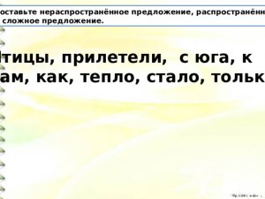 Какие предложения составить со словосочетанием "девятый вал"?