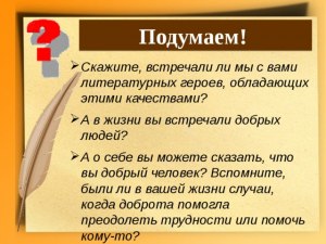 А встречали ли вы по-наст косноязычных людей? Примеры слов и выражений?