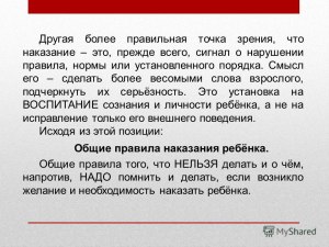 Почему когда говорят СредствА, ЦентнЕры..итп, слова кажутся более весомыми?
