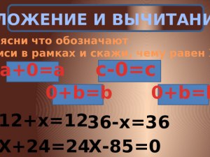 Задача. Чему равен "Х", и каков 4-хзначный целочисленный ответ в выражении?