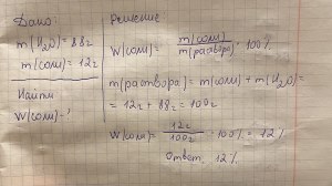 Как решить задачу: У золотоискателя есть куча песка массой 37 кг (cм)?