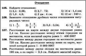 Как решить задачу про отношения чисел?