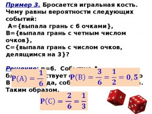 Как узнать с большей долей вероятности какая игральная карта лежит?