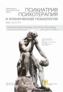 Почему психиатрия сеет раздор внутри семьи (см)?
