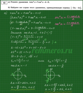 Решите уравнения: "4x+2=4x+6" Сколько?