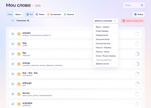 Как называется сайт по изучению английского?