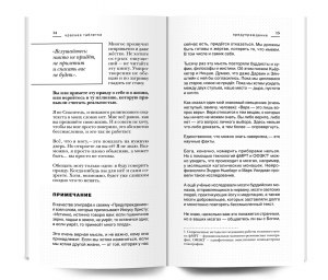 Какие отзывы на онлайн-курс Андрея Курпатова "Красная таблетка online"?