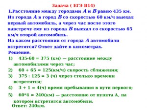 Задача ПВР. Через какое время кулинары сделают всё количество тортов (см)?