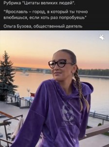"Души подобны цветам"... Как закончить фразу? Кто сказал и почему?