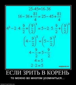 Почему онлайн калькулятор пишет, что нуль в степени нуль равен единице?