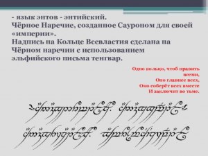 Какую надпись выгравировал на кольце Пётр I, сохранилось ли кольцо?