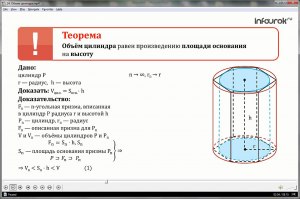 Как решить задачку про цилиндр и проволоку?