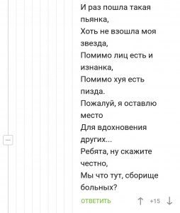 Какие рифмы подобрать к словам барабан, баран, таран? Кто больше?