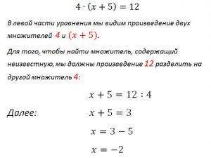 Как легко и интересно научить ребёнка решать уравнения?