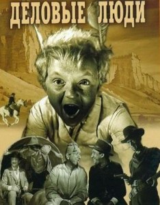 Откуда фраза: "Боливар не вынесет двоих"?