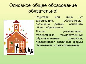Объясните, стоит ли писать на тему "образование", это оплачивается?