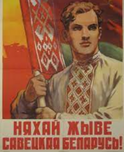 Как точно перевести на русский лозунг - «Жыве Беларусь»?