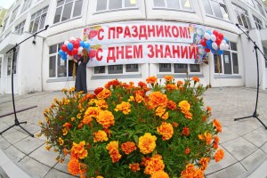 Будут ли отменять школьные линейки 1 сентября 2020?