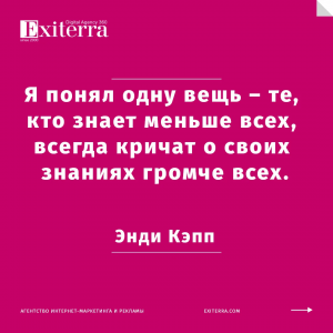 "Знание - сила". А это и правда так?