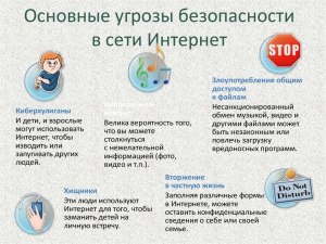 Если ответа нет в интернете, получается, что на вопрос не смогут ответить?