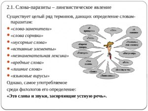 Какие часто употребляемые иностранные слова, которым есть русский аналог?