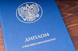 Когда на Кавказе перестанут продавать Дипломы, Проектные работы и Оценки?