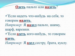 Отнимание или отъем, как правильно писать и говорить?