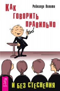 Как говорить: сосчитаем, пересчитаем, сочтём, высчитаем деньги?