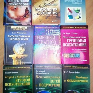 Какую интересную и полезную книгу по психологии стоит прочитать?