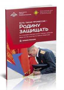 Какие есть учебные заведения, которые готовят дипломированных пастухов?