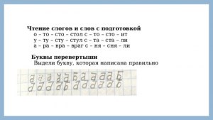Стол или стул, как правильно? Какое проверочное слово?