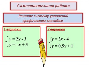 Как решить систему 4 уравнений?