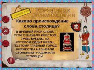 Откуда пошло название Каркалыга?