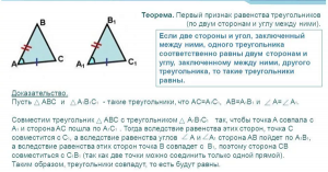 Как найти количество треугольников, у которых наибольшая сторона равна а?