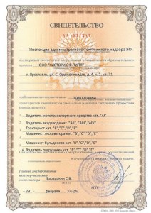 Подскажите сайты с экзаменационными билетами для гостехнадзора?