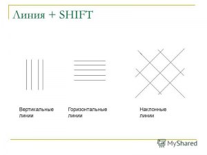 Как решить задачу про горизонтальные и вертикальные линии?