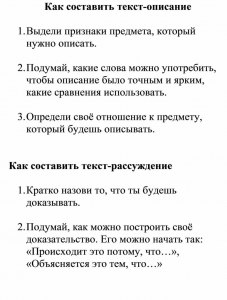 Как составить текст по ситуации "приветствие иностранных студентов"?