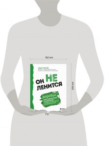 Какая книга поможет повысить свой уровень знаний в русском языке?