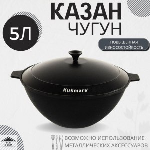 Казан (посуда) и Казань, созвучные или однокоренные?