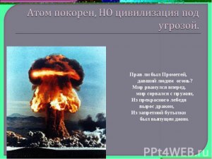 Есть ли у природы механизмы самоочищения после атомного взрыва, какие?