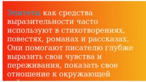 Какие ласкательно-уменьшительные эпитеты можно придумать к «Модератор»?
