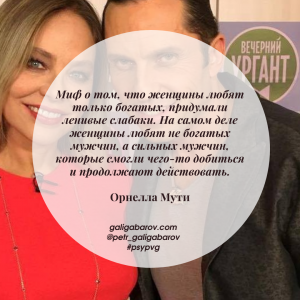 Как воспитать дочь так чтоб она выбрала мужчину и прожила с ним всю жизнь↓?