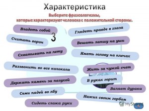 Как схватывать все на лету?